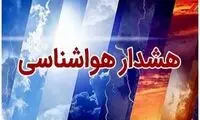 سرما و یخبندان در این استان طی امشب و فردا