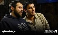 ویدئو بامزه از جواد عزتی و هومن سیدی که وایرال شد