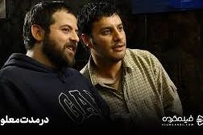 ویدئو بامزه از جواد عزتی و هومن سیدی که وایرال شد
