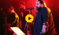 اتفاقی زیبا و دیدنی در کنسرت رضا صادقی