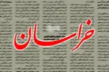 حمله شدید روزنامه خراسان به نماینده تندروی تهران