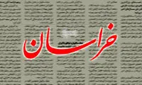 حمله شدید روزنامه خراسان به نماینده تندروی تهران