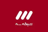 تصمیم عجیب شبکه سه برای ساعت ۸ امشب