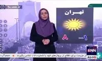 خبر بد هواشناسی درباره آلودگی هوای تهران 