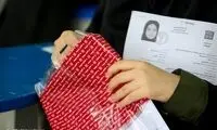 بی‌اطلاعی سنجش از فروش سوالات پس از کنکور!