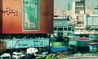 گزارش یک خبرگزاری از اجتماعات و اعتراضات امروز تهران