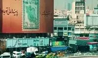 گزارش یک خبرگزاری از اجتماعات و اعتراضات امروز تهران