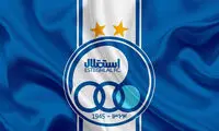 عکسی زیبا از زنان هوادار استقلال که پُربازدید شد