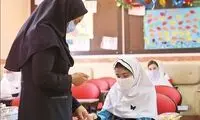 نتایج آزمون استخدامی جذب آموزگار اعلام شد