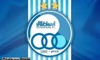 استقلالی‌ها اعتصاب کردند