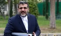 توضیح وزیر ارشاد درباره حمله اخیر به کنسرت گرشا رضایی