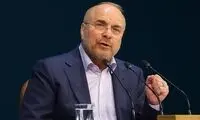 قالیباف: قانونی ننویسیم که قابل اجرا نباشد