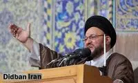 امام جمعه اصفهان: آمریکا را له خواهیم کرد