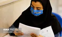 زمان انتشار دفترچه سئوالات کنکور مشخص شد