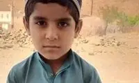 امیرحمزه، کودک ۹ساله کجاست؟