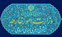 طعنه جمهوری اسلامی به وزارت خارجه: شما هم دچار خشکسالی شده‌اید!