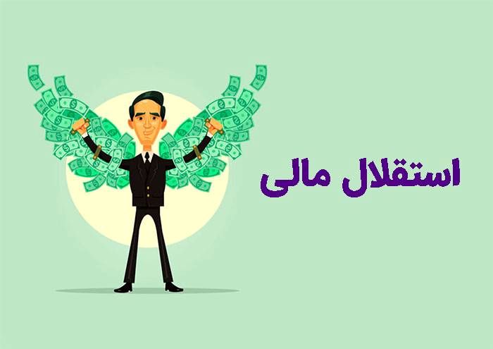 تنها روى خودم، براى خودم و توسط خودم کار می‌کنم