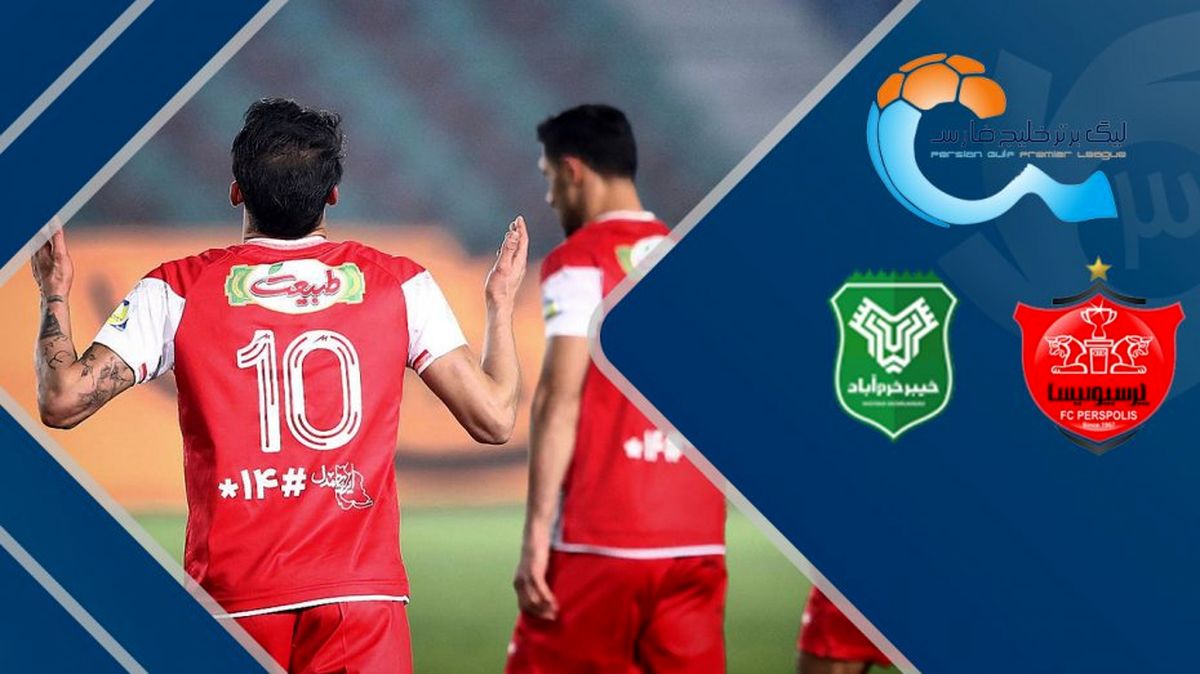 خلاصه بازی خیبرخرم‌آباد - پرسپولیس