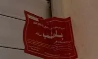 دو کافه به صورت همزمان در این شهر پلمپ شدند