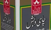 طعنه روزنامه اطلاعات به فساد دو وزیر دولت سیزدهم