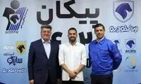 بازیکن سابق پرسپولیس به پیکان پیوست