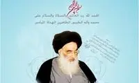 آیت الله سیستانی: پشت سر این افراد نماز نخوانید!