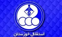 پوستر جالب استقلال خوزستان برای مصاف با فجرسپاسی