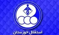 پوستر جالب استقلال خوزستان برای مصاف با فجرسپاسی
