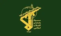 سپاه پاسداران یک اطلاعیه مهم منتشر کرد 