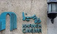 واکنش خانه سینما به بازداشت هنرمندان و تهدید به اعتصاب