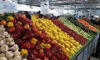 ساعت کاری میادین تره‌بار شهرداری تهران در پایان هفته 