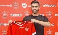 وضعیت پیچیده ستاره پرسپولیس حل شد