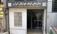 سقف قرارداد ملی‌پوشان مشخص شد