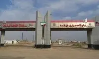 مرز چذابه هم بسته شد