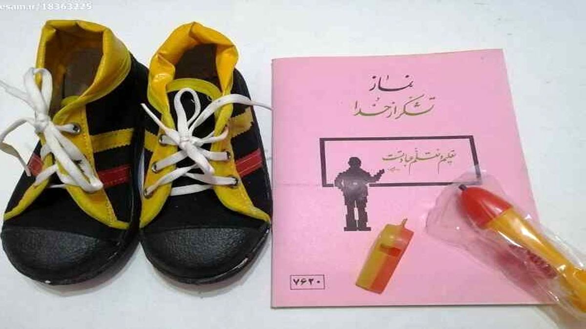 خاطرات دهه شصتی‌ها با این ویدئو حسابی تازه شد