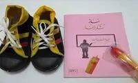 خاطرات دهه شصتی‌ها با این ویدئو حسابی تازه شد