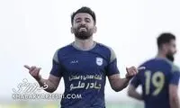 چهارمین خرید استقلال مشخص شد