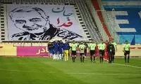 دربی بی‌تماشاگر، تماشاگر داشت