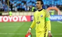 سورپرایز جالب AFC برای تولد مهدی رحمتی