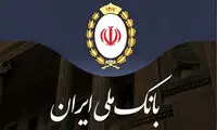امارات بانک ملی ایران را تحریم کرد