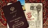 هشدار پلیس به زائران اربعین برای خروج از مرز