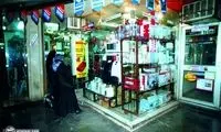قاب جالب از بازار فروش تلویزیون در سال 76