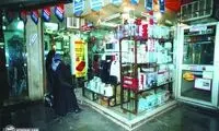 قاب جالب از بازار فروش تلویزیون در سال 76