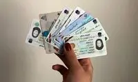 مردم دست از فروش کد ملی برنداشتند!
