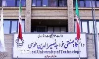 دانشجویان این دانشگاه به خاطر آتش زدن پرچم به کمیته انضباطی احضار شدند