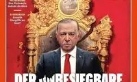 تصویر جنجالی اردوغان روى جلد مجله اشپیگل