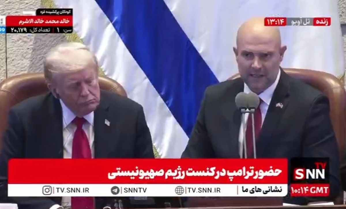 در مجلس اسرائیل به ترامپ لقب کوروش کبیر دادند!