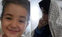 حکم اعدام نامادری «آوا» اجرا شد