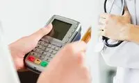جایگزین جدید و عجیب  کارت‌خوان در مراکز درمانی