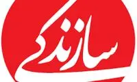 عکس تامل‌برانگیز رئیسی و احمدی‌نژاد در صفحه اول یک روزنامه